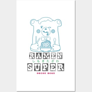 Tokyo Ramen 1974 Posters and Art